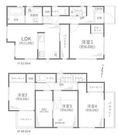 南区中古戸建WIC2台駐車可パントリー