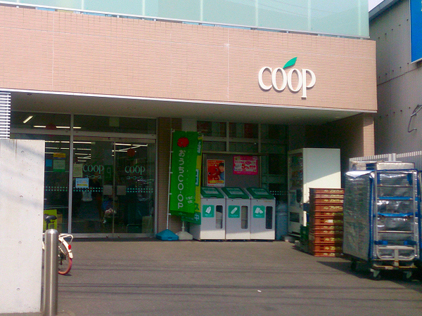 横浜市南区大岡１丁目の中古一戸建て(ユーコープ大岡店)