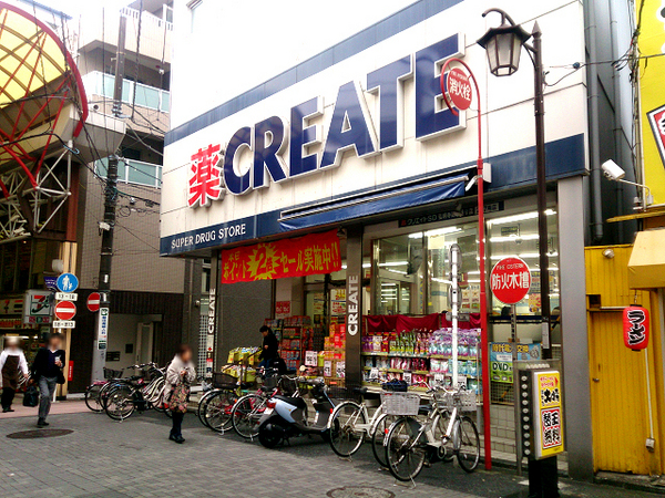 横浜市南区大岡１丁目の中古一戸建て(クリエイト弘明寺観音通り店)