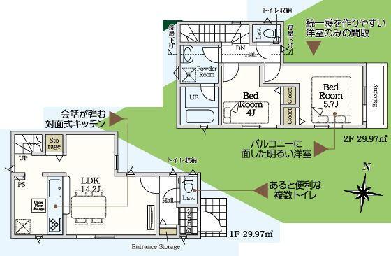 【1号棟】瀬谷区新築戸建駅徒9分