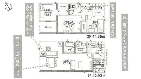 【2号棟】瀬谷区新築戸建2台駐車可ルーバル