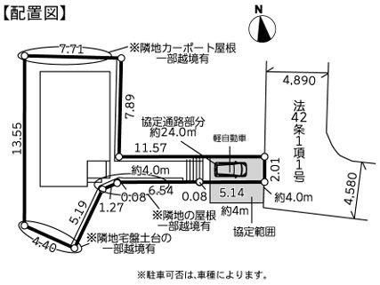 保土ケ谷区新築戸建パントリーWIC