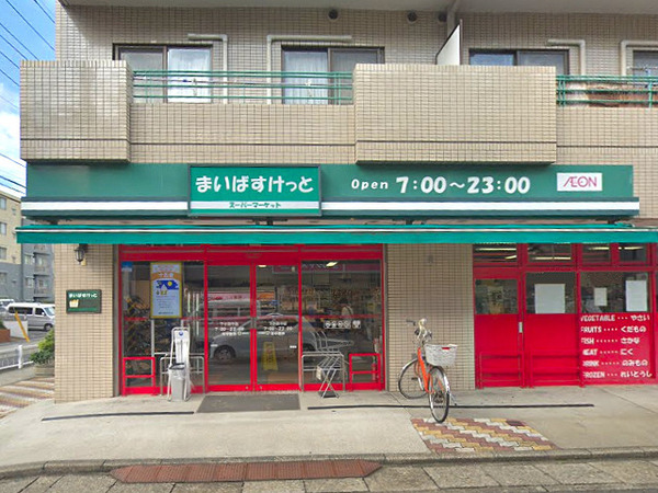 【1号棟】川崎市新築戸建LDK17帖WICSIC(まいばすけっと下小田中店)