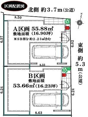 【A号棟】鶴見区新築戸建ビルトイン車庫LDK19帖