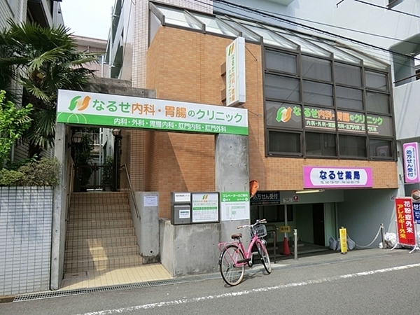 【B号棟】町田市新築戸建3台駐車可駅徒9分(なるせ内科・胃腸のクリニック)