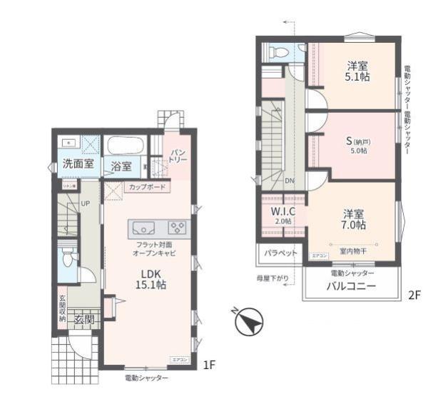 【1号棟】町田市新築戸建2台駐車可WICパントリー