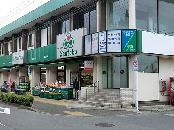 【1号棟】町田市新築戸建2台駐車可WICパントリー(Santoku本町田店)