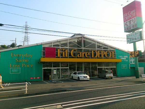 横浜市港北区岸根町の土地(フィットケアデポ篠原店)