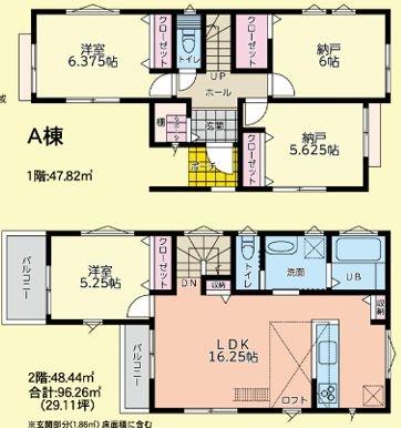 【A号棟】鎌倉市新築戸建納戸2駅利用可能