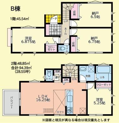 【B号棟】鎌倉市新築戸建納戸2駅利用可能