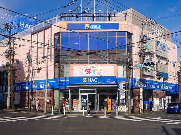 エスペランサ第３藤が丘【ペット飼育可】(ハックドラッグ藤が丘駅前店)