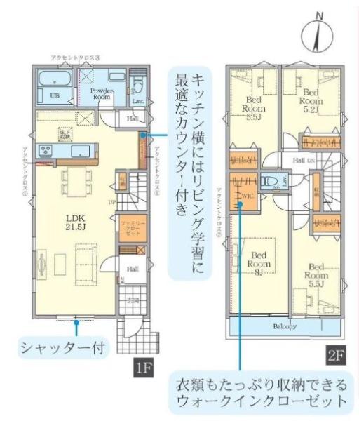【3号棟】藤沢市新築戸建2台駐車可WIC