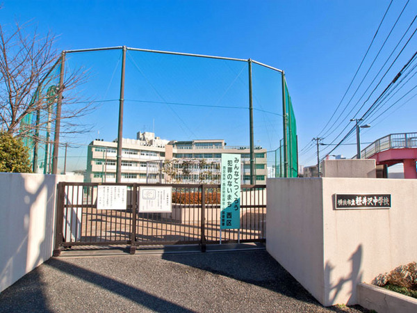 西区新築戸建2台駐車可LDK20帖角地(横浜市立軽井沢中学校)