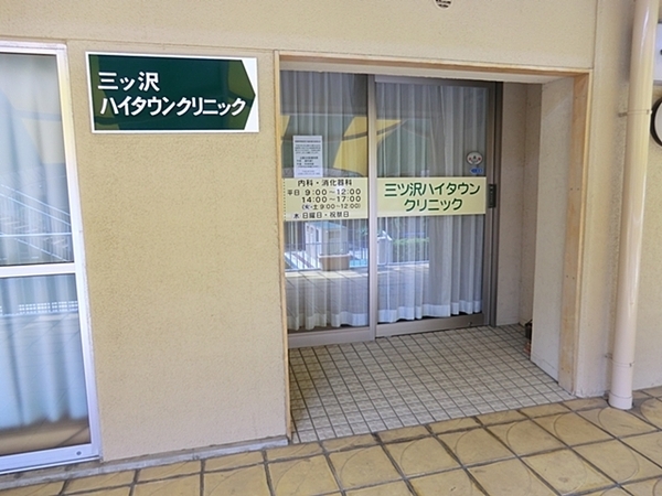 西区新築戸建2台駐車可LDK20帖角地(三ツ沢ハイタウンクリニック)