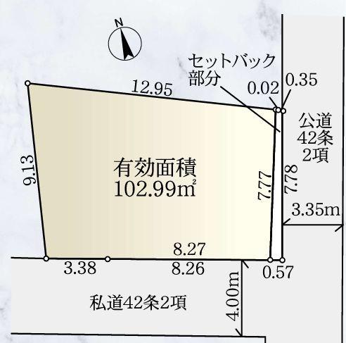 西区新築戸建2台駐車可LDK20帖角地