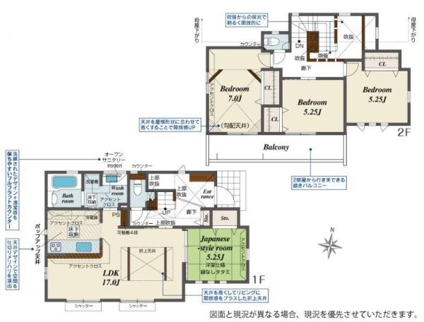 【1号棟】瀬谷区新築戸建2台駐車可和室吹抜
