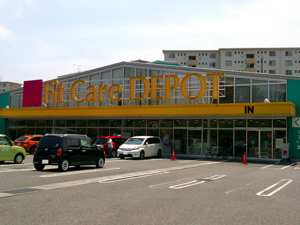 横浜市神奈川区羽沢町の新築一戸建(フィットケアデポ羽沢店)