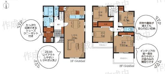 【1号棟】金沢区新築戸建2台駐車可LDK20帖