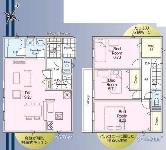 【1号棟】青葉区新築戸建3台駐車可WIC
