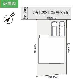 戸塚区新築戸建2台駐車可LDK21帖以上SIC