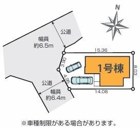 【1号棟】青葉区新築戸建2台駐車可WICLDK20帖