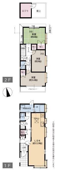 神奈川区中古戸建2台駐車可ロフト屋上リフォーム