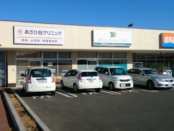 横浜市旭区上白根２丁目の中古一戸建て(あさひ台クリニック)