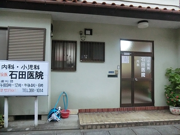 コスモ横浜鶴ヶ峰【徒9分南面バルコニー】(石田医院)