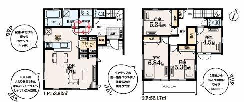 【5号棟】藤沢市新築戸建2台駐車可カウンターキッチン