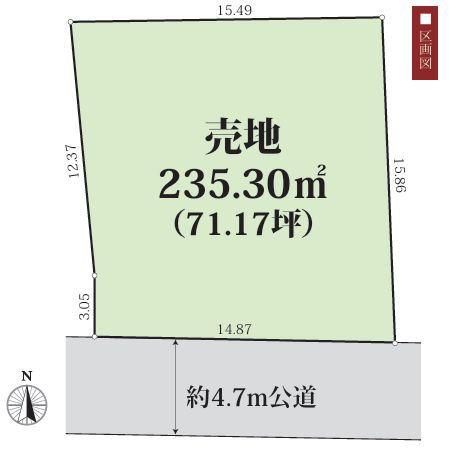 川崎市売地条件無し駅徒8分南面道路