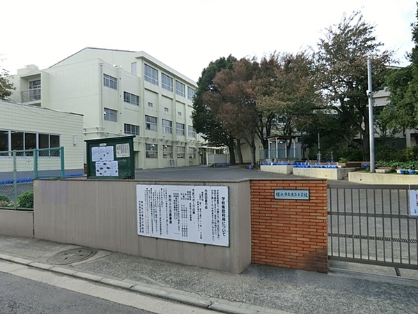 横浜市鶴見区東寺尾東台の中古一戸建て(横浜市立東台小学校)