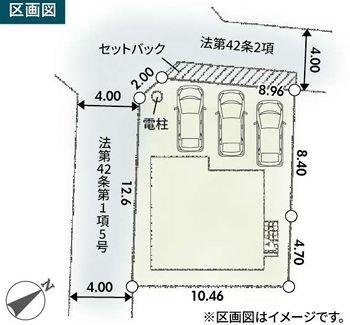 町田市新築戸建3台駐車可角地