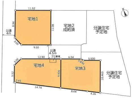 【3区画】川崎市売地建築条件無し平坦地