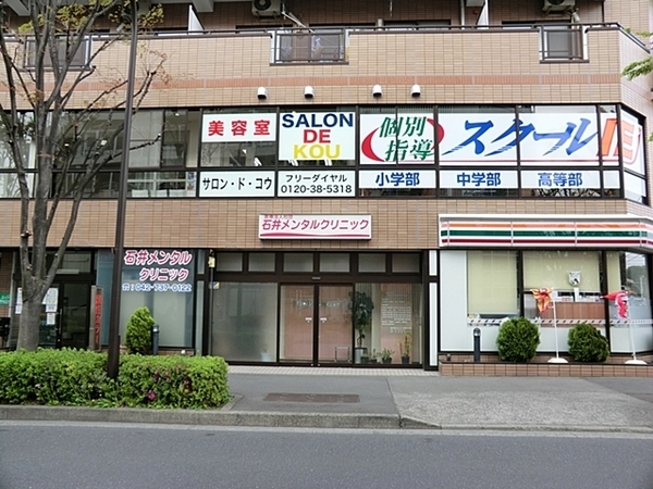 【1号棟】川崎市新築戸建2台駐車可WICSIC(石井メンタルクリニック)