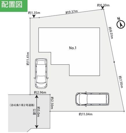 【1号棟】川崎市新築戸建2台駐車可WICSIC