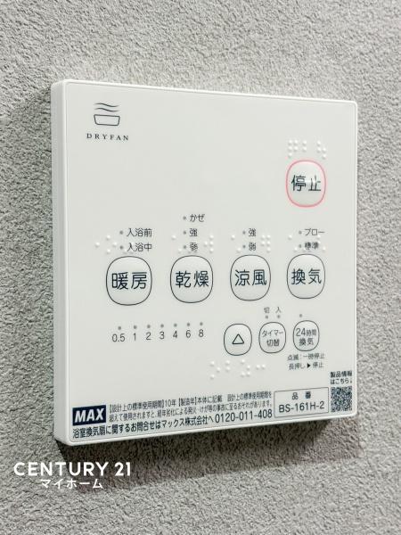 南区新築戸建南向き駅徒7分南面バルコニー