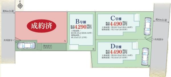 【C号棟】大和市新築戸建南面バルコニー
