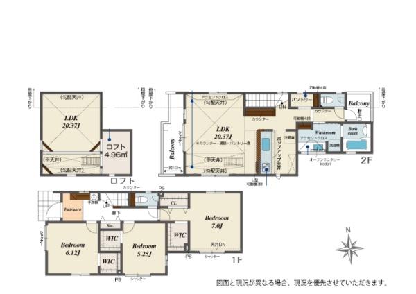 【1号棟】茅ヶ崎市新築戸建LDK20帖3WIC