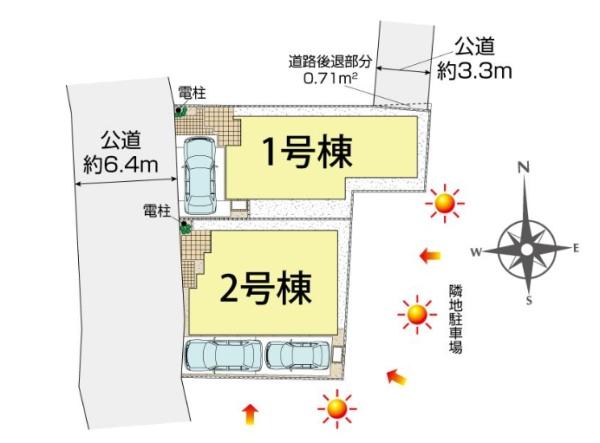 【1号棟】茅ヶ崎市新築戸建LDK20帖3WIC
