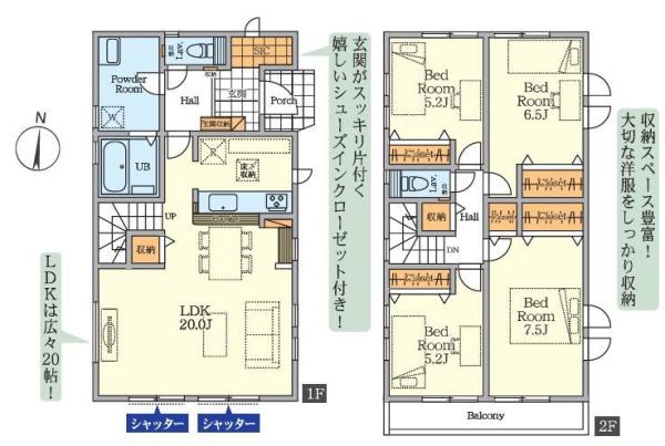 【5号棟】戸塚区新築戸建2台駐車可LDK20帖