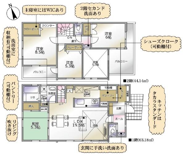 保土ケ谷区新築戸建カースペース2台吹抜広いお庭