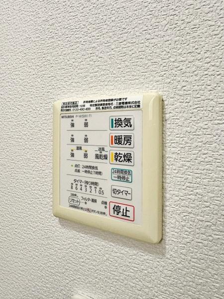 川崎市麻生区上麻生６丁目の中古一戸建て