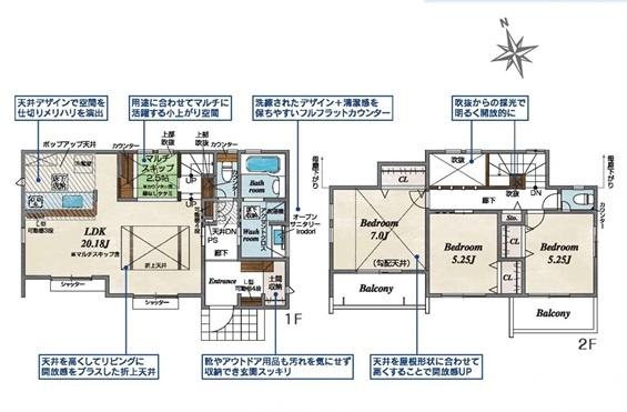 【5号棟】瀬谷区新築戸建2台駐車可LDK19帖吹抜