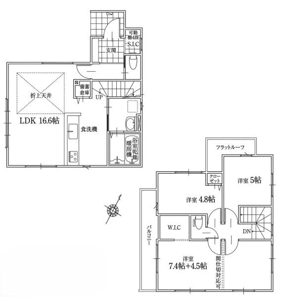 【1号棟】大和市新築戸建小中学校徒10分圏内