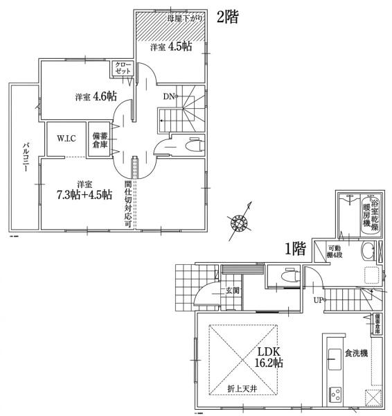 【2号棟】大和市新築戸建小中学校徒10分圏内