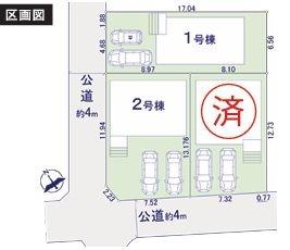 【2号棟】藤沢市新築戸建LDK18帖以上2台駐車可