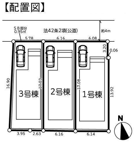 【1号棟】瀬谷区新築戸建WICパントリー
