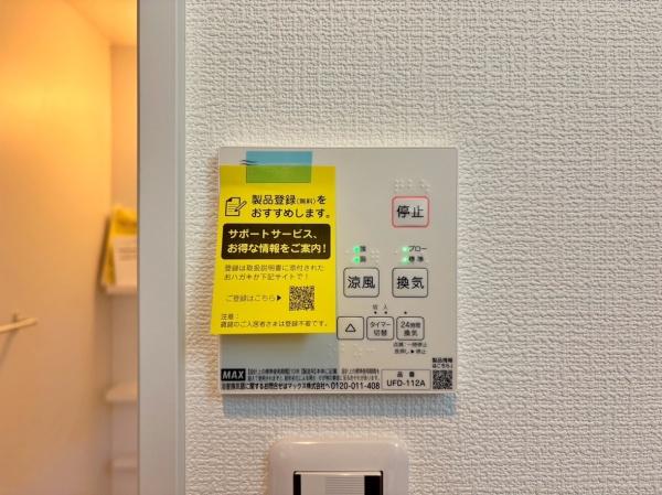 瀬谷区新築戸建LDK18帖2WIC3台駐車可SIC