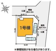 【1号棟】瀬谷区新築戸建2台駐車可床暖房WIC