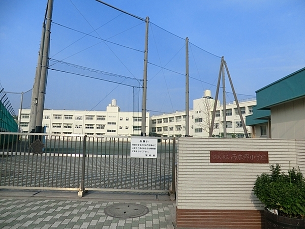 横浜市栄区笠間５丁目の中古一戸建て(横浜市立西本郷小学校)